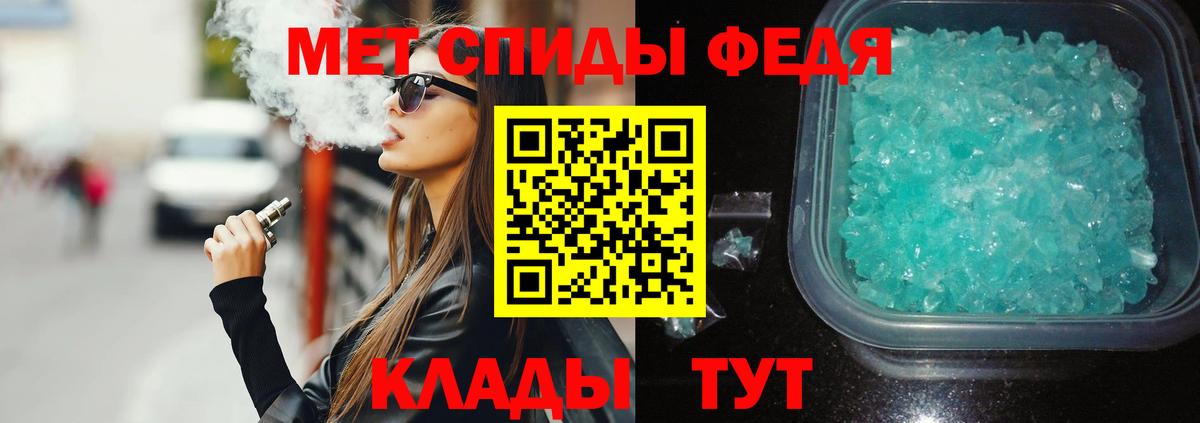 Шатура  АМФЕТАМИН  Вход с VPN  Amphetamine Premium 