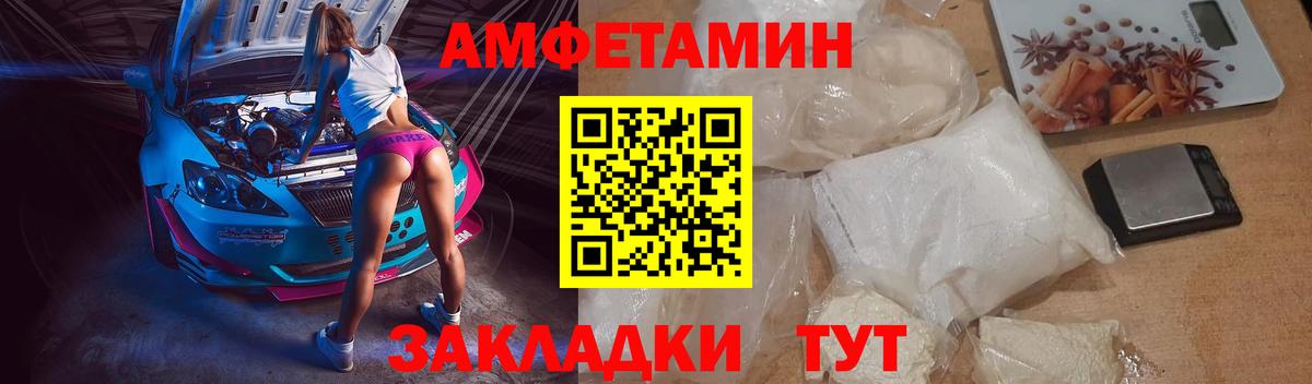 АМФ 97% Шатура