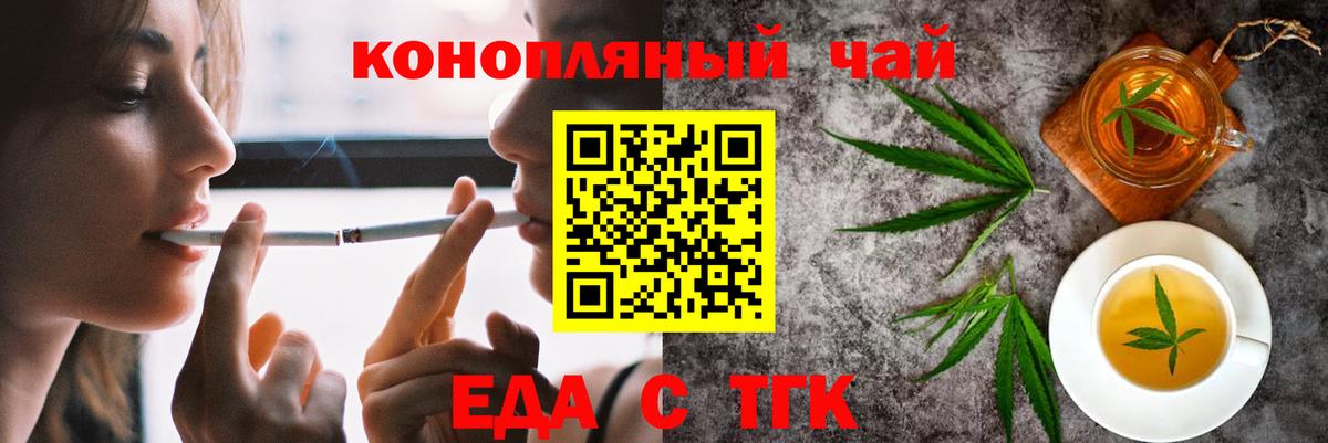 Шатура  Еда ТГК марихуана  Вход с VPN 