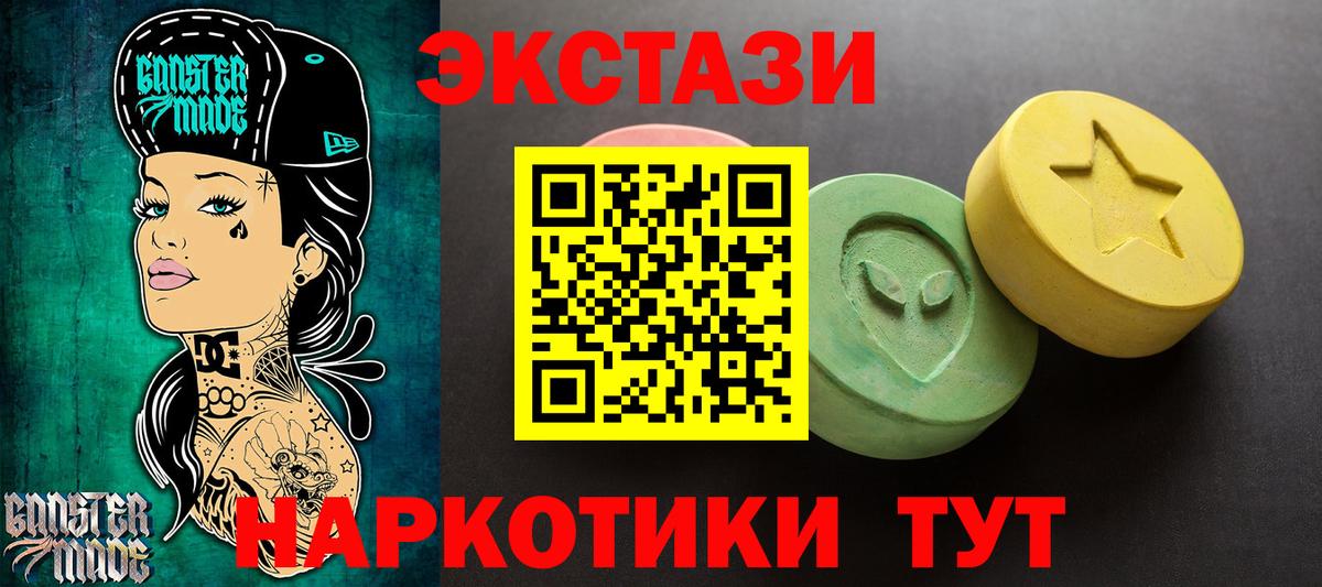 Экстази Philipp Plein  Ecstasy  Шатура  Вход с VPN  ЭКСТАЗИ Дубай 