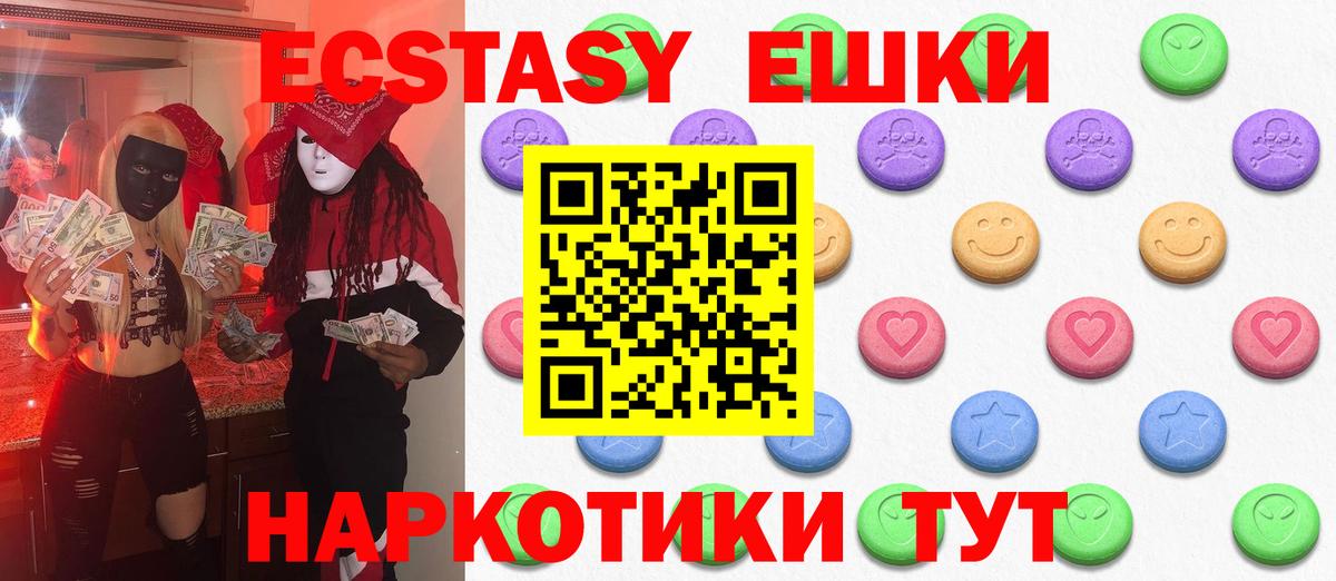 ЭКСТАЗИ TESLA Шатура