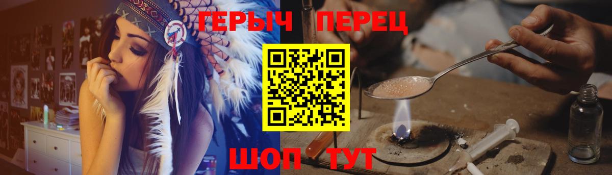 ГЕРОИН Heroin Шатура