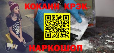 каннабис Кандалакша