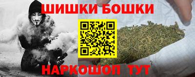 каннабис Кандалакша