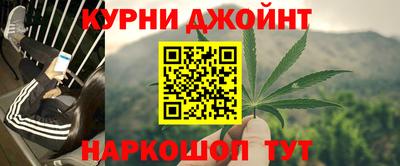 каннабис Кандалакша