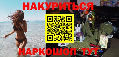 каннабис Кандалакша