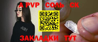 каннабис Кандалакша