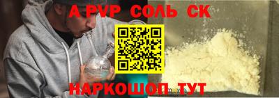 хмурый Канаш