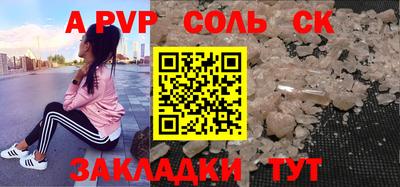 каннабис Кандалакша