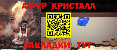 каннабис Кандалакша