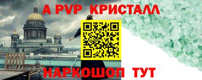 хмурый Канаш