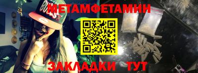 каннабис Кандалакша