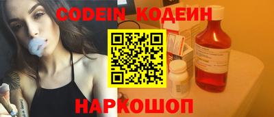 не бодяженный Камышлов