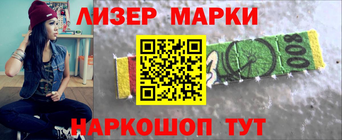 LSD-25 экстази  Вход с VPN  Шатура  LSD-25 экстази кислота 