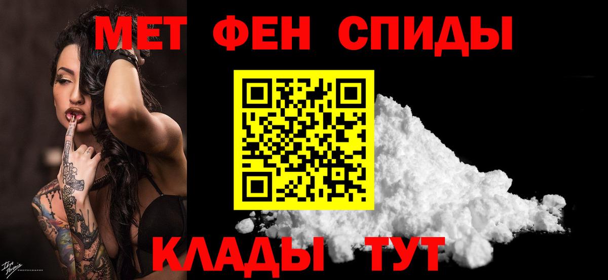 Шатура  Метамфетамин Декстрометамфетамин 99.9%  Вход с VPN 
