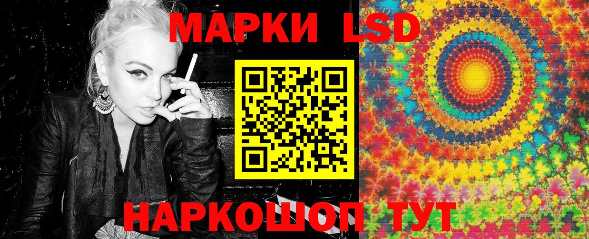 Марки NBOMe 1,5мг  Марки N-bome  Шатура  Вход с VPN  Марки NBOMe 1,5мг 