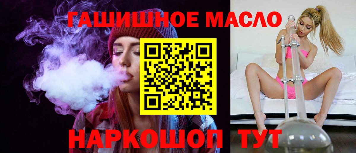 ТГК вейп с тгк Шатура