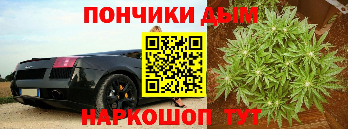 Шатура  Бошки Шишки LSD WEED  Каннабис Amnesia  Бошки марихуана OG Kush  Вход с VPN 